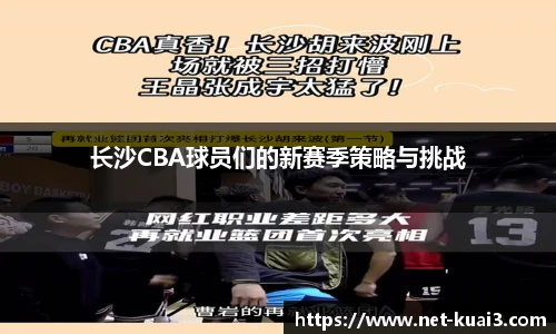 极速快三软件
