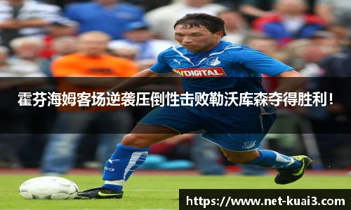 极速快三软件