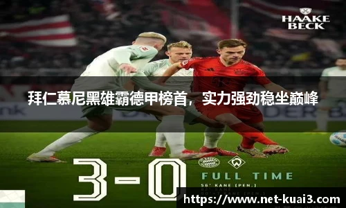 极速快三