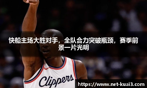 极速快三软件