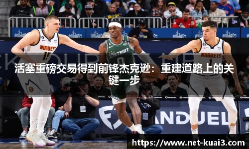 极速快三软件