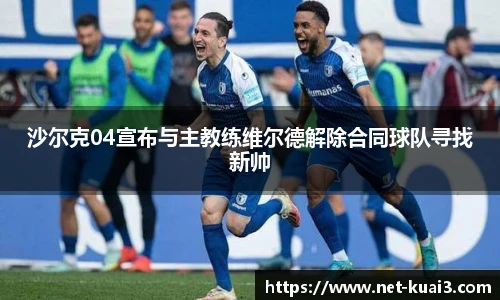 极速快3
