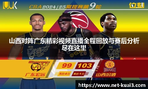 极速快三平台
