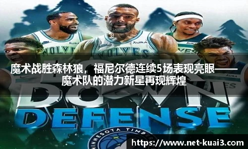 极速快三软件