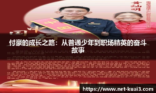 极速快三软件