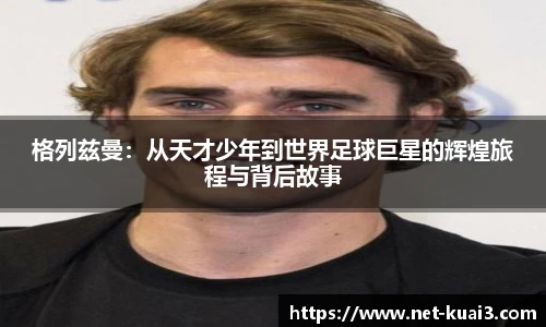 极速快3