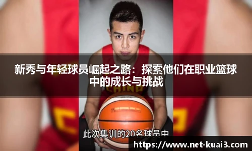 极速快三软件