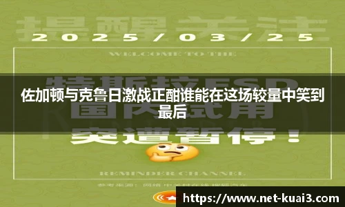 极速快3