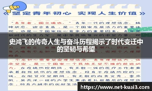 极速快三平台