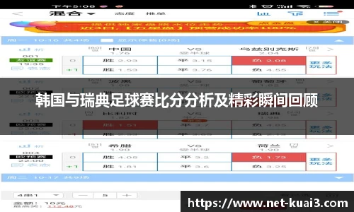 极速快三