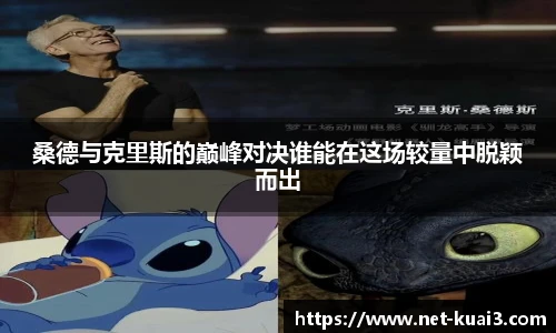 极速快3