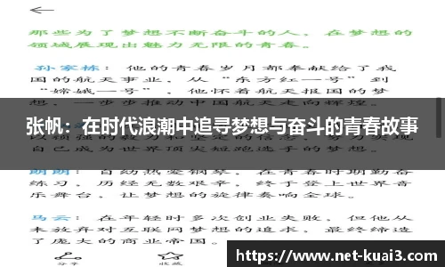 极速快三平台