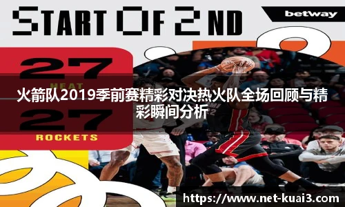 极速快三平台