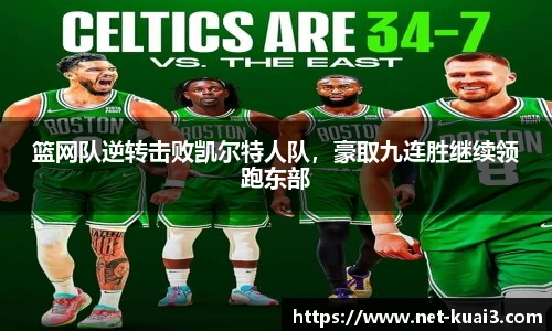 极速快3
