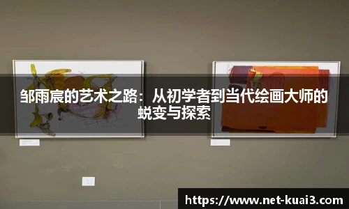 极速快三软件