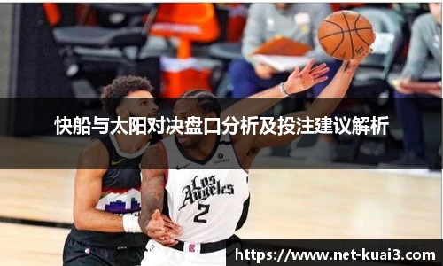 极速快三软件