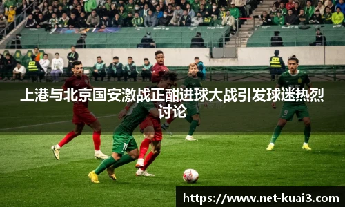 极速快3