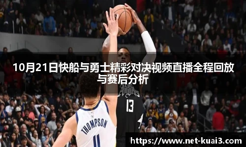 极速快3