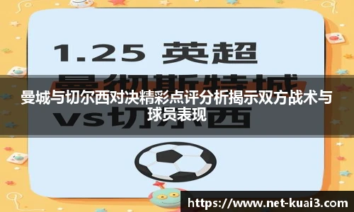 极速快3