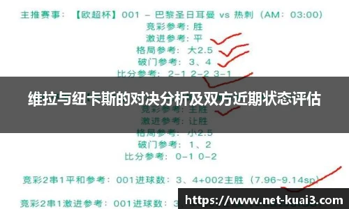 极速快三