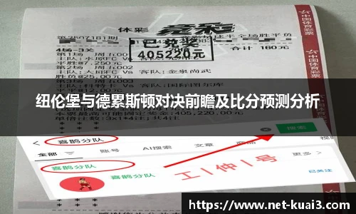 极速快3