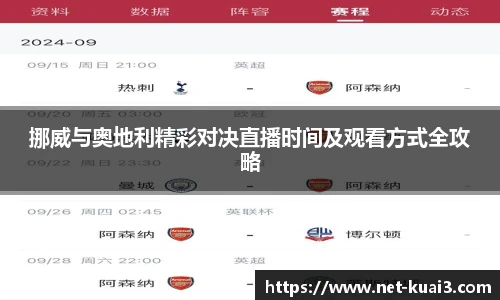 极速快三