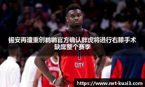 极速快3