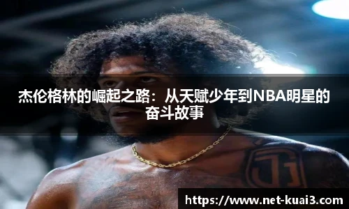 极速快三平台