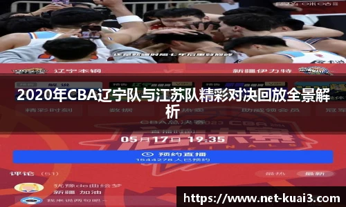 极速快3