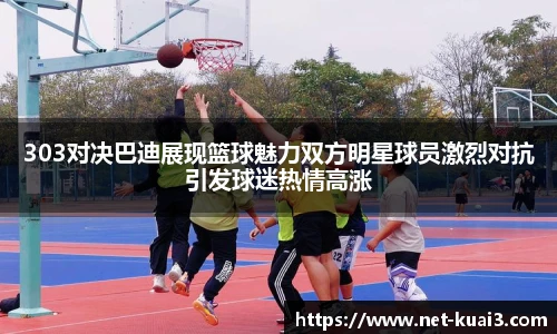极速快3