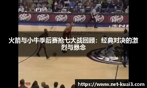 极速快3