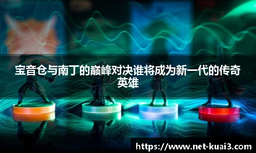 极速快三平台