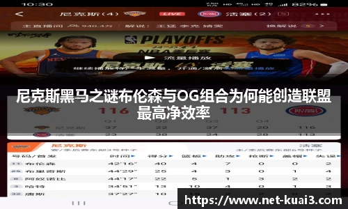极速快3