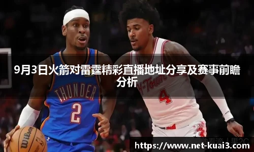 极速快三平台