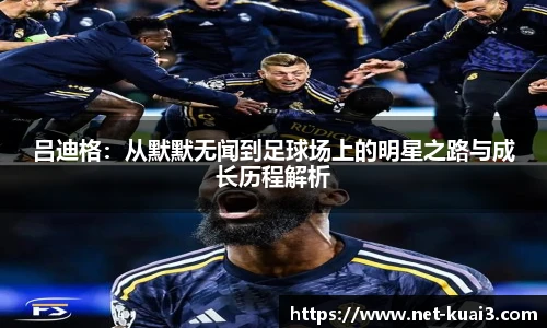 极速快3