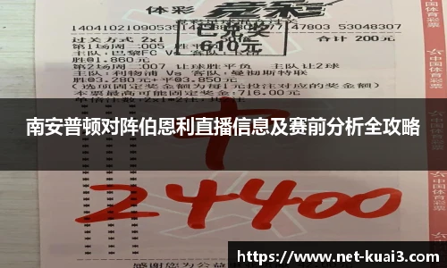 极速快3