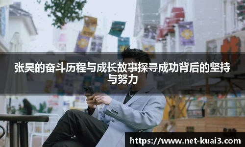 极速快3