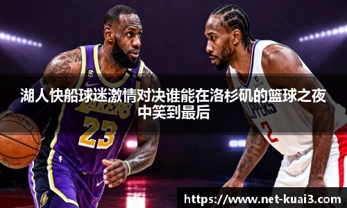 极速快三