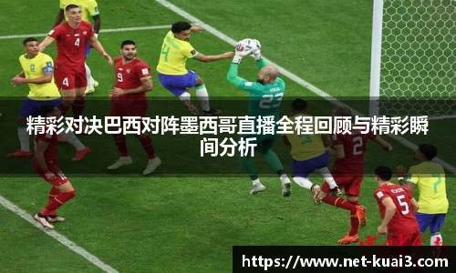 极速快三软件