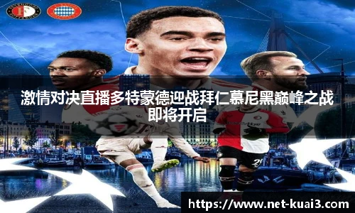 极速快3