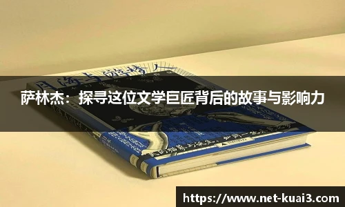 极速快3
