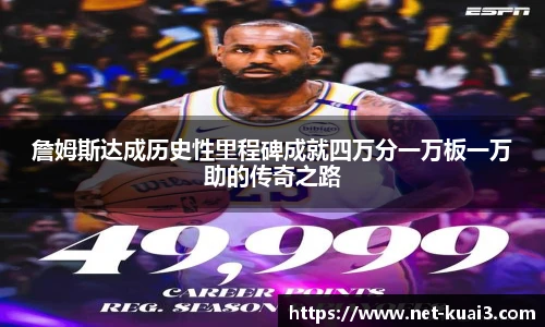 极速快三