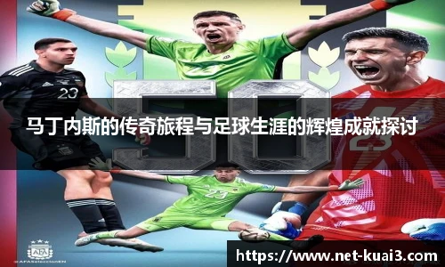 极速快3