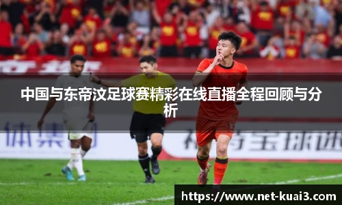 极速快三